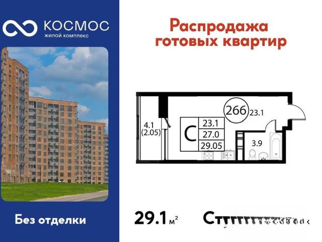 Квартира продажа в Красное Д, Кабардино-Балкарская Республика