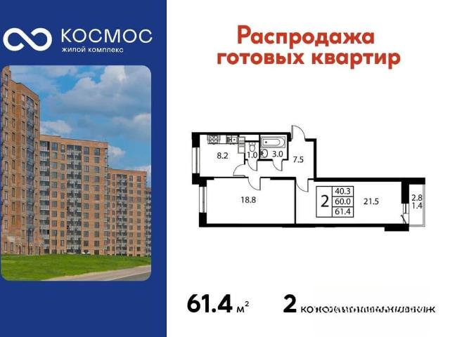 Квартира продажа в Красное Д, Кабардино-Балкарская Республика