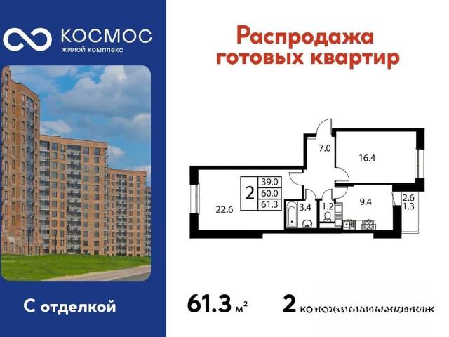 Квартира продажа в Красное Д, Кабардино-Балкарская Республика