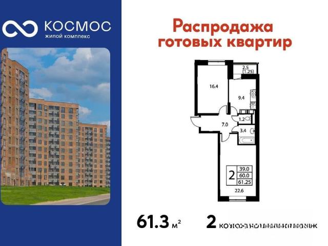 Квартира продажа в Красное Д, Кабардино-Балкарская Республика
