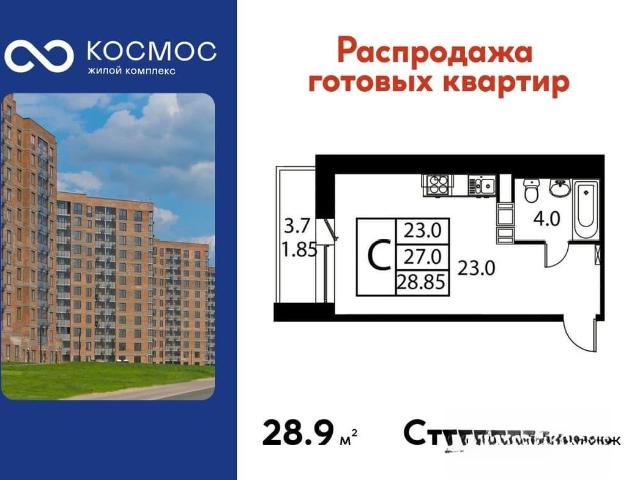 Квартира продажа в Красное Д, Кабардино-Балкарская Республика