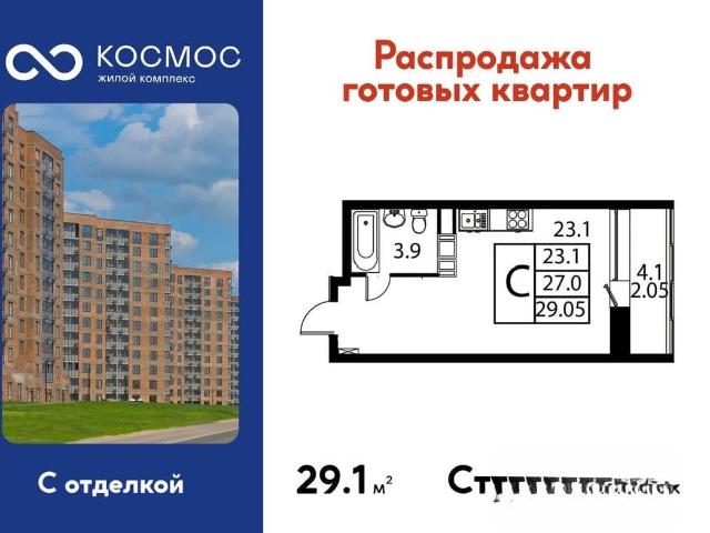 Квартира продажа в Красное Д, Кабардино-Балкарская Республика