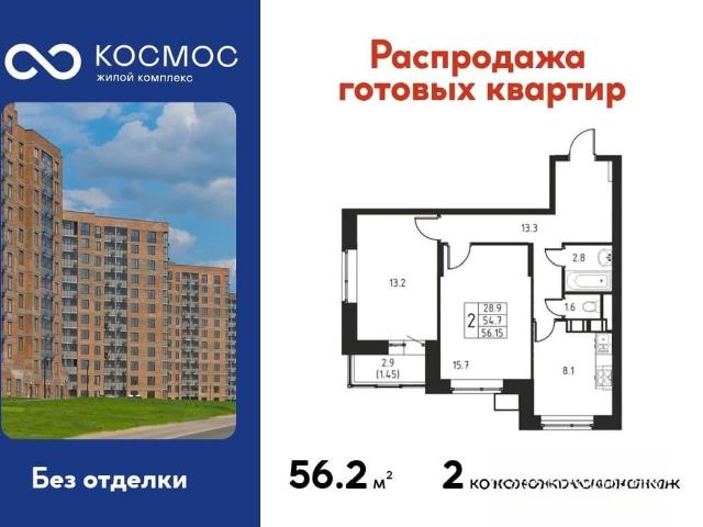 Квартира продажа в Красное Д, Кабардино-Балкарская Республика