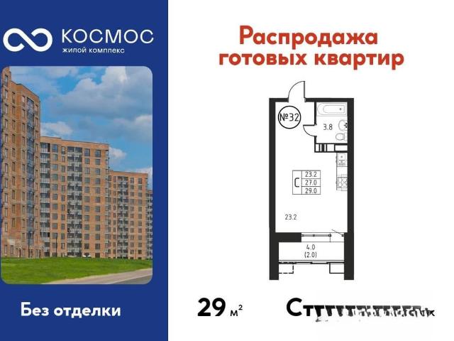 Квартира продажа в Красное Д, Кабардино-Балкарская Республика