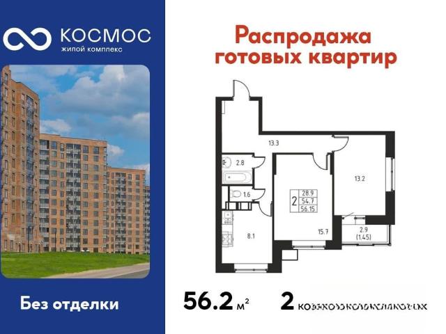 Квартира продажа в Красное Д, Кабардино-Балкарская Республика