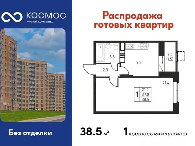 Квартира продажа в Красное Д, Кабардино-Балкарская Республика
