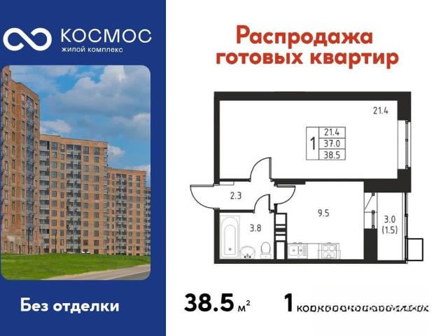 Квартира продажа в Красное Д, Кабардино-Балкарская Республика
