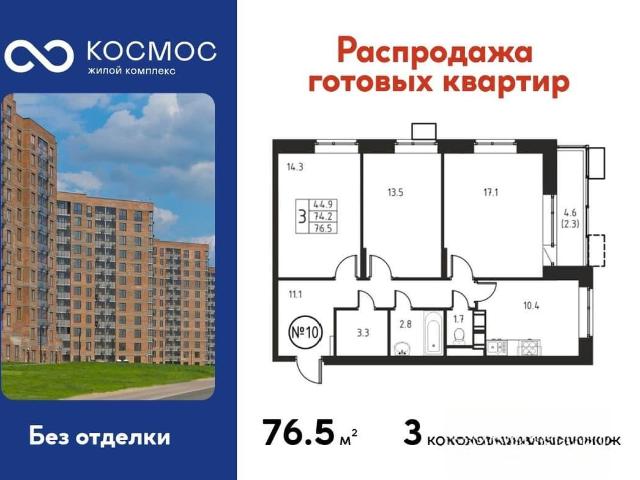 Квартира продажа в Красное Д, Кабардино-Балкарская Республика