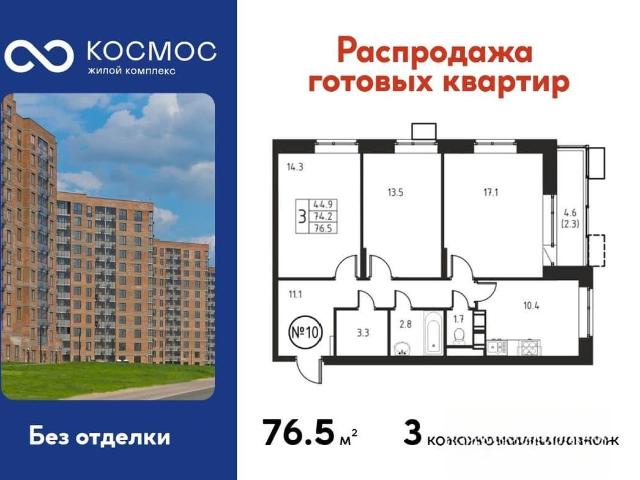 Квартира продажа в Красное Д, Кабардино-Балкарская Республика