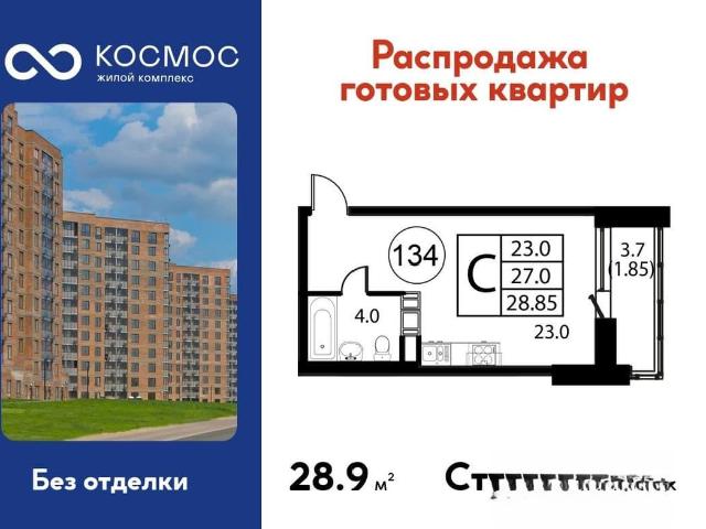 Квартира продажа в Красное Д, Кабардино-Балкарская Республика