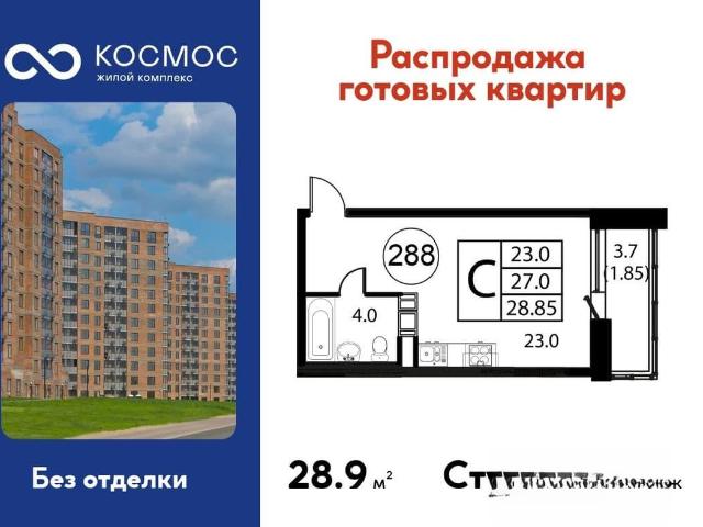 Квартира продажа в Красное Д, Кабардино-Балкарская Республика