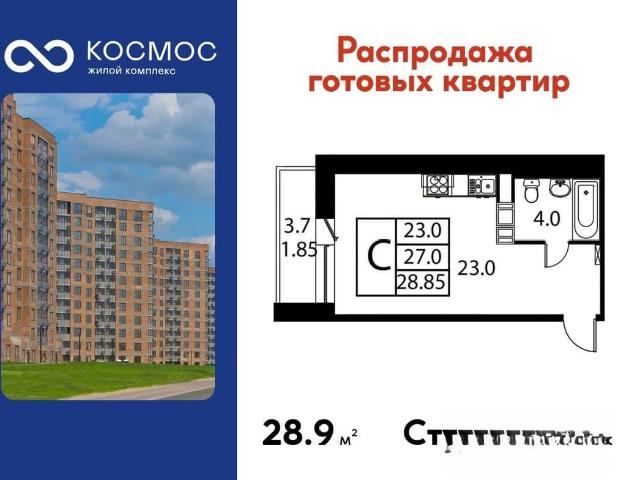 Квартира продажа в Красное Д, Кабардино-Балкарская Республика