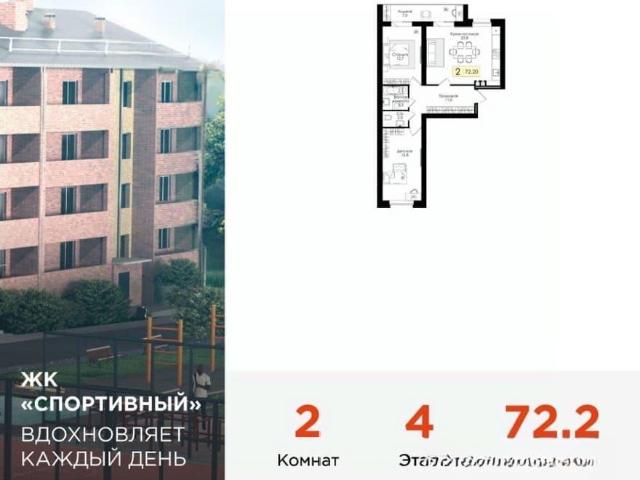 Квартира продажа в Дорогобуж, Дорогобужский муниципальный округ