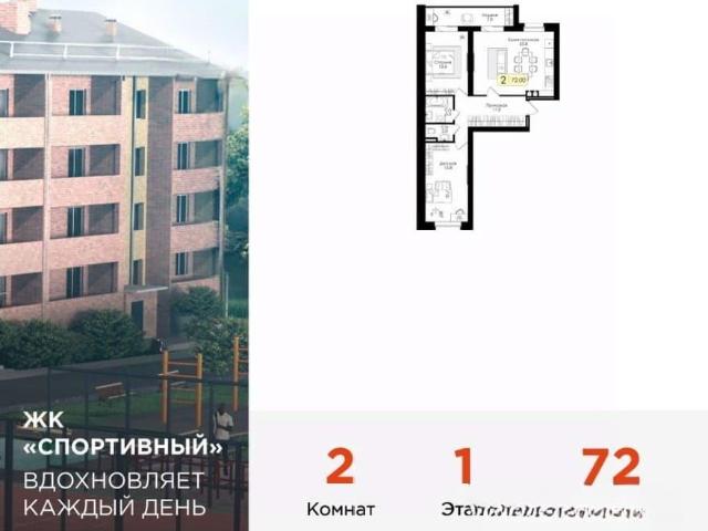 Квартира продажа в Дорогобуж, Дорогобужский муниципальный округ