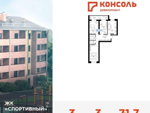 Квартира продажа в Дорогобуж Г, Смоленская область