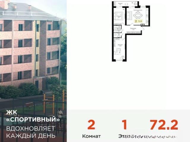 Квартира продажа в Дорогобуж Г, Смоленская область