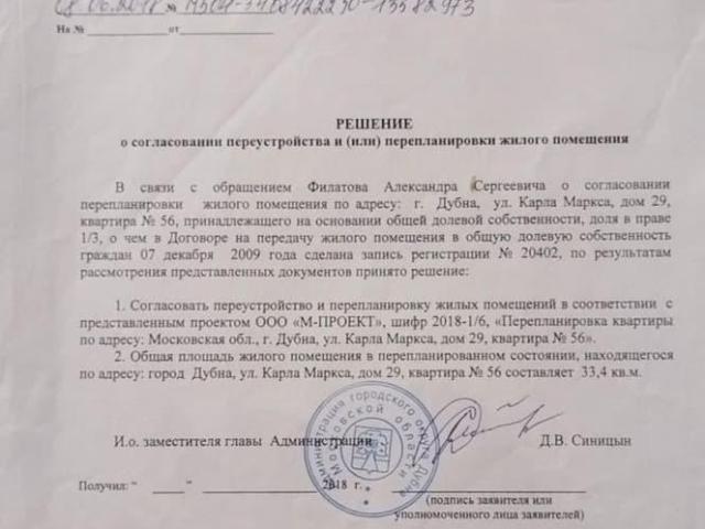 Квартира продажа в Дубна, Кабардино-Балкарская Республика