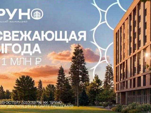 Квартира продажа в Дубна, Кабардино-Балкарская Республика