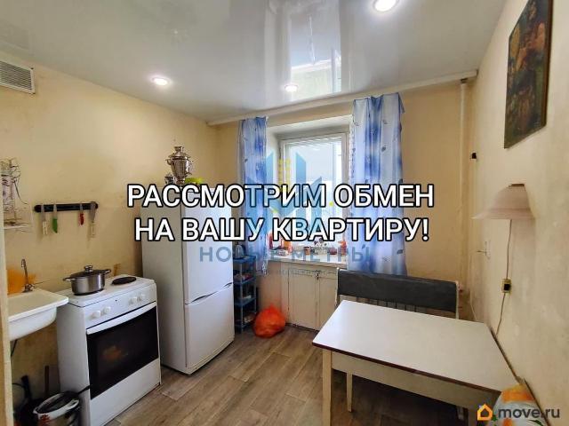 Квартира продажа в Дзержинск, Тыва Республика