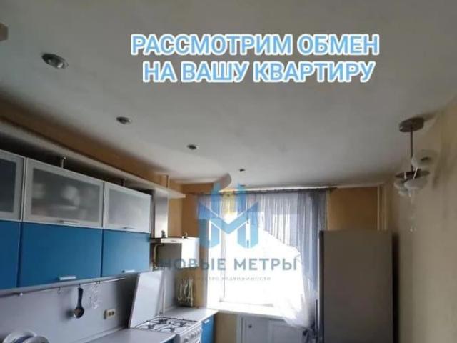 Квартира продажа в Дзержинск, Тыва Республика
