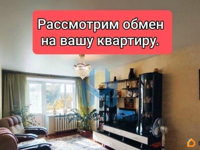 Квартира продажа в Дзержинск, Тыва Республика