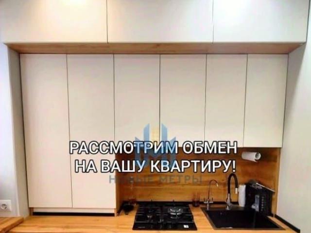 Квартира продажа в Дзержинск, Тыва Республика