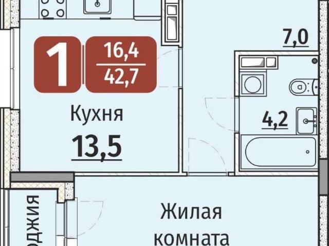 Квартира продажа в Чебоксары, Чувашская Республика - Чувашия