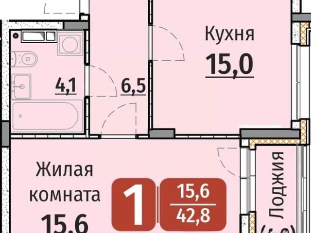 Квартира продажа в Чебоксары, Чувашская Республика - Чувашия
