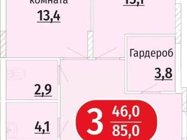 Квартира продажа в Чебоксары, Чувашская Республика - Чувашия