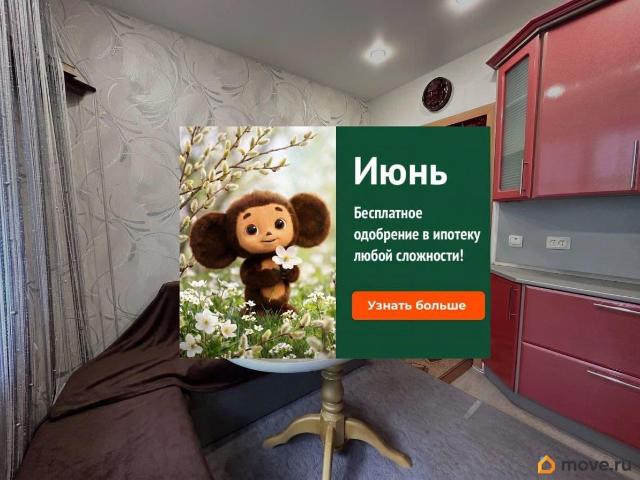 Квартира продажа в Луховицкий Р-н, Кабардино-Балкарская Республика