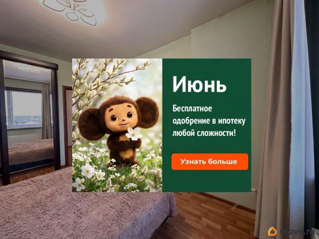 Квартира продажа в Луховицкий Р-н, Кабардино-Балкарская Республика