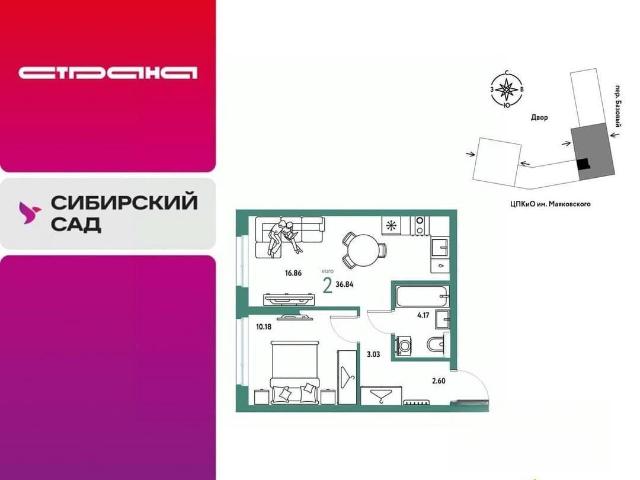 Квартира продажа в Свердловск, Свердловская область
