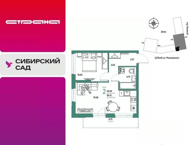 Квартира продажа в Свердловск, Свердловская область