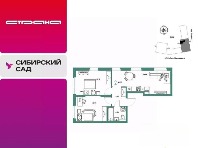 Квартира продажа в Свердловск, Свердловская область