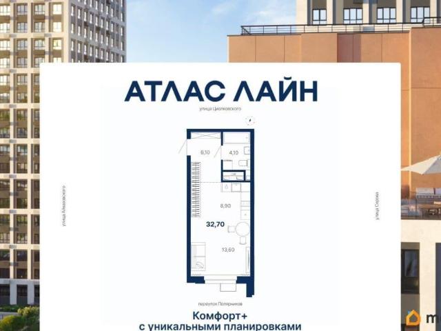Квартира продажа в Свердловск, Свердловская область