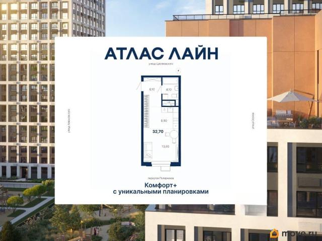 Квартира продажа в Свердловск, Свердловская область