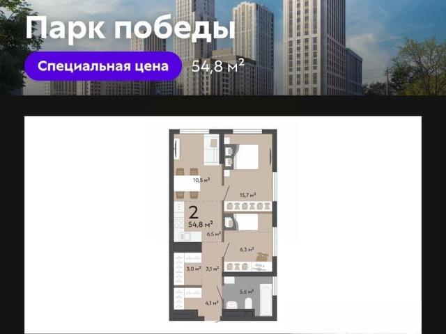 Квартира продажа в Свердловск, Свердловская область