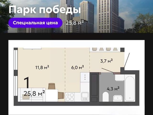 Квартира продажа в Свердловск, Свердловская область
