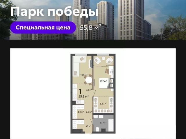 Квартира продажа в Свердловск, Свердловская область