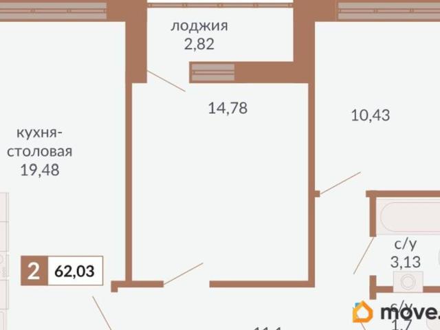 Квартира продажа в Свердловск, Свердловская область