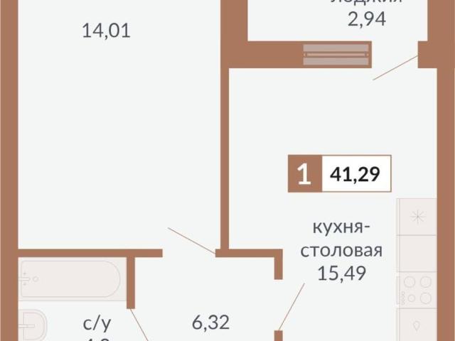 Квартира продажа в Свердловск, Свердловская область