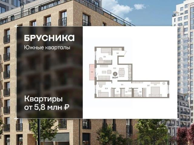 Квартира продажа в Юго-Западный, Свердловск
