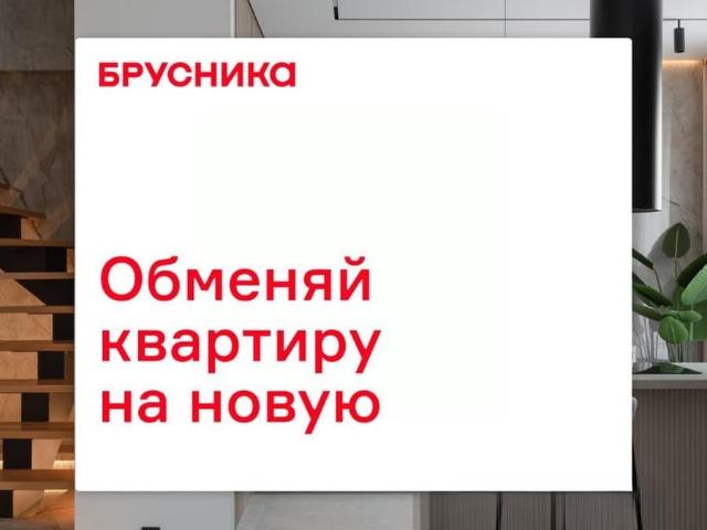 Квартира продажа в Юго-Западный, Свердловск