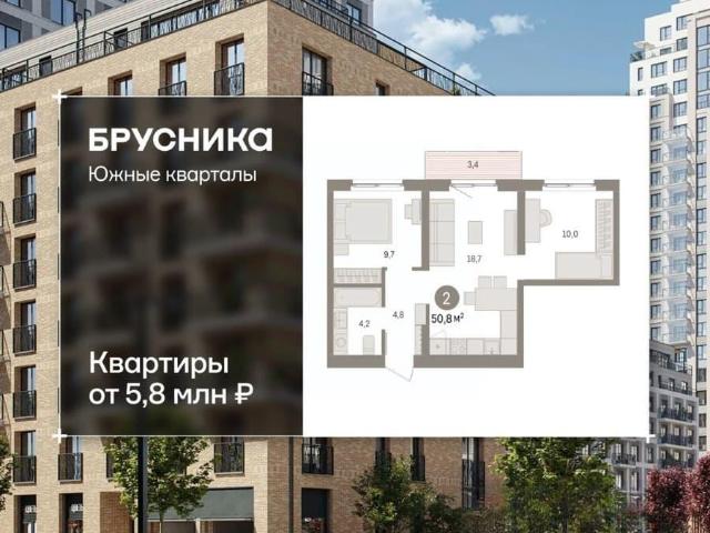 Квартира продажа в Юго-Западный, Свердловск