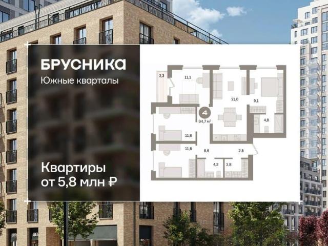 Квартира продажа в Юго-Западный, Свердловск