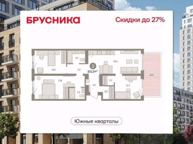 Квартира продажа в Юго-Западный, Свердловск