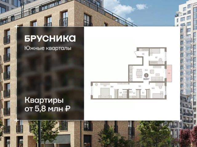 Квартира продажа в Юго-Западный, Свердловск