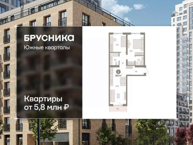 Квартира продажа в Юго-Западный, Свердловск