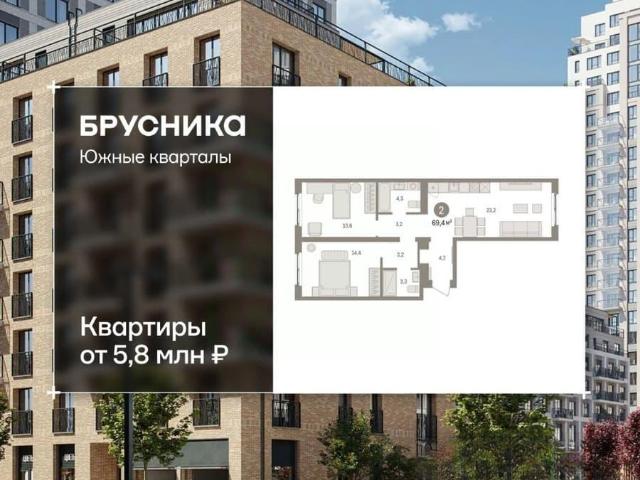 Квартира продажа в Юго-Западный, Свердловск