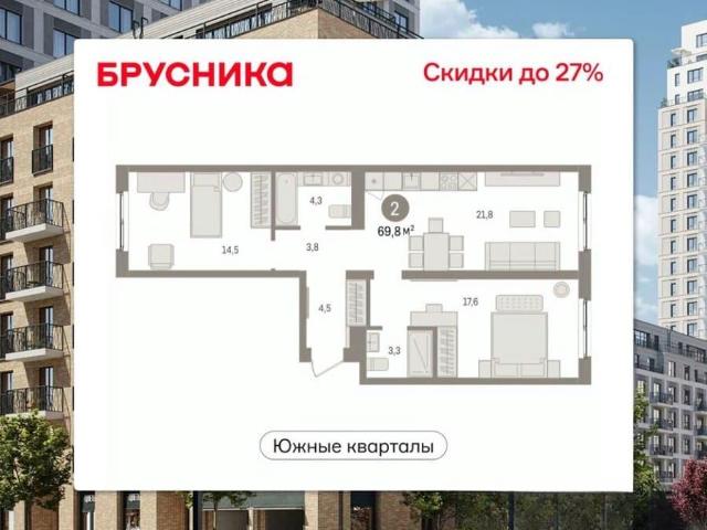 Квартира продажа в Юго-Западный, Свердловск